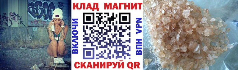 Где можно купить наркотики Макушино кракен как зайти  Амфетамин  Мефедрон  Лсд 25  Каннабис  Гашиш 