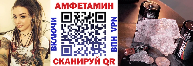 купить наркоту Макушино АМФ VHQ