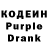 Codein Purple Drank Bjorn Global