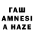 Дистиллят ТГК жижа Jamiee James