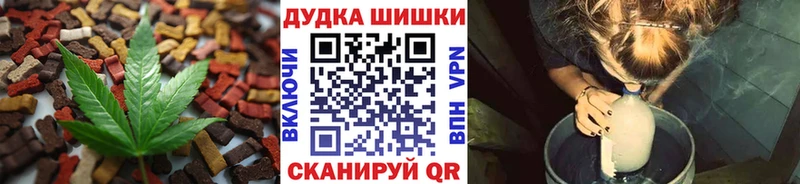 hydra зеркало  Макушино  Еда ТГК конопля 
