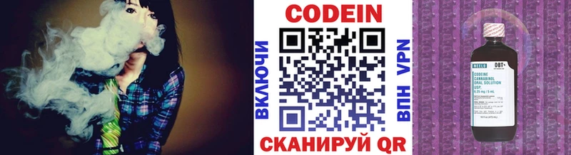 кракен ТОР  наркошоп  даркнет состав  Кодеин напиток Lean (лин)  Макушино 