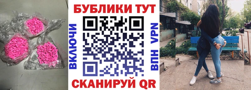 как найти наркотики  Макушино  Экстази Cube 