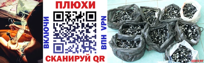 ГАШИШ Изолятор Макушино