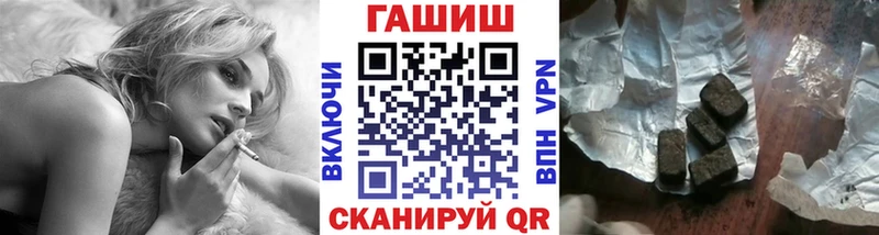ГАШ убойный  нарко площадка клад  Макушино  МЕГА tor 