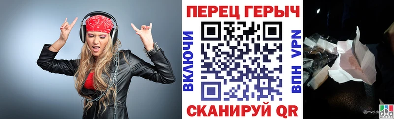ГЕРОИН VHQ закладка Макушино