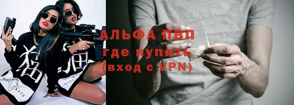 ALPHA PVP Алексеевка