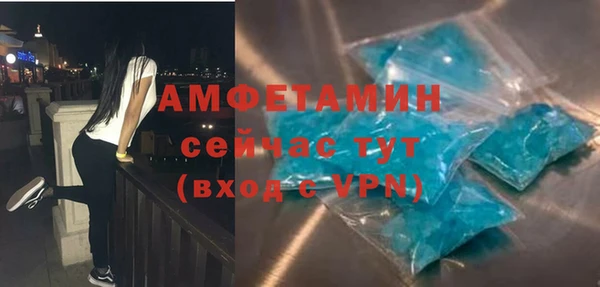 ALPHA PVP Алексеевка