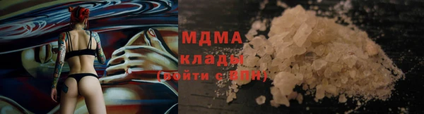 ALPHA PVP Алексеевка