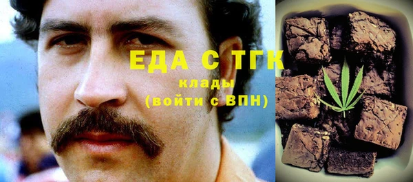 прущие грибы Алзамай