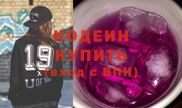 ALPHA PVP Алексеевка