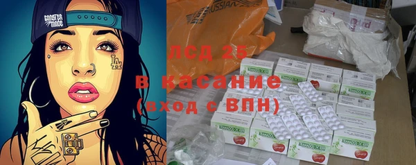 ALPHA PVP Алексеевка