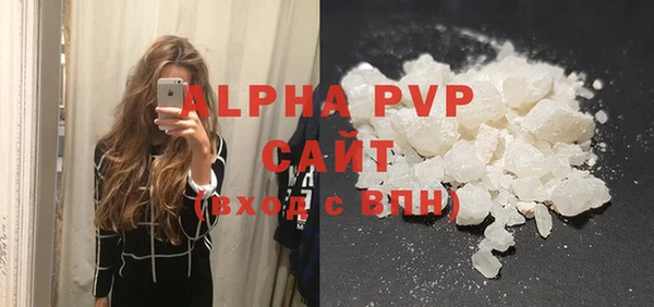 мяу мяу кристалл Алексин