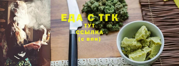 прущие грибы Алзамай