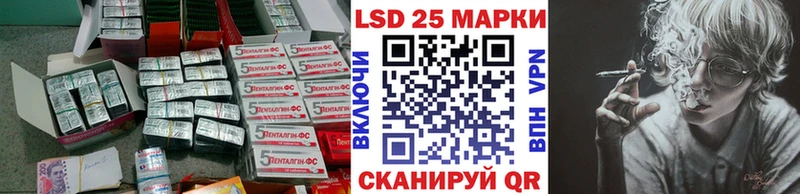 LSD-25 экстази кислота  гидра   Макушино 