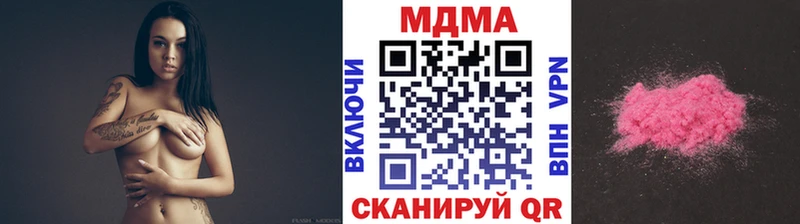 МДМА VHQ  Макушино 