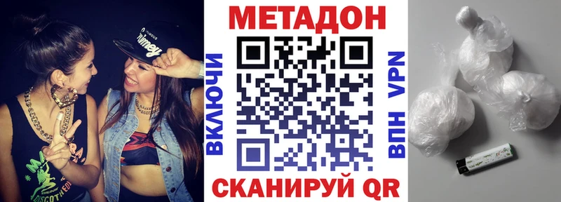 МЕТАДОН мёд  Макушино 