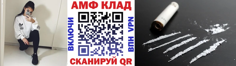 МЕТАМФЕТАМИН витя  Макушино 