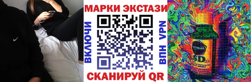 Марки N-bome 1500мкг  Макушино 