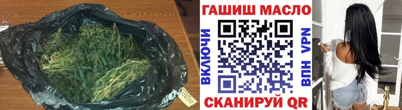 ТГК вейп с тгк  Макушино 