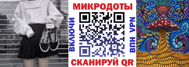 Галлюциногенные грибы Magic Shrooms  купить  сайты  Макушино 